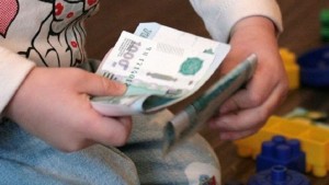 В Забайкальском крае начата выплата субсидии на третьего и последующих детей