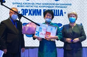 Учитель из Агинского округа стала серебряным призером конкурса «Эрхим багша-2020»