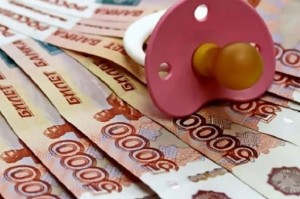 Как подать заявление на назначение выплаты семьям в размере 5 тысяч рублей на детей до трех лет