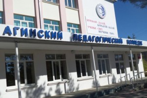 Агинский педколледж стал Центром проведения экзаменов по стандартам WorldSkills Russia