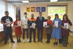 Восемь агинских волонтеров награждены медалью Президента РФ