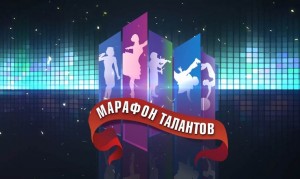Творческий конкурс для детей из многодетных семей объявлен в Забайкалье