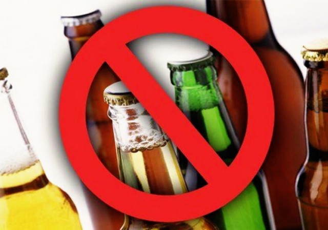 О запрете продажи алкогольной продукции 29 мая в Могойтуйском районе