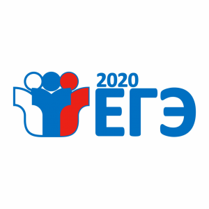 Экзаменационная кампания ЕГЭ - 2020