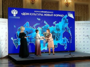 Идея Будуланского Дома культуры вошла в число победителей конкурса лучших проектов регионов России